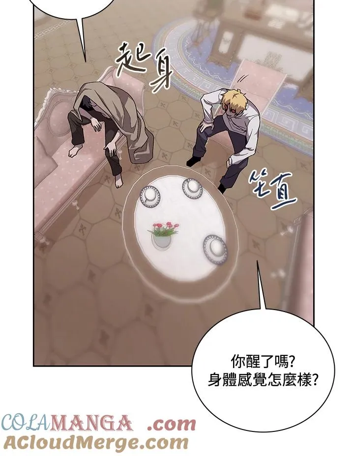第47话 第65页