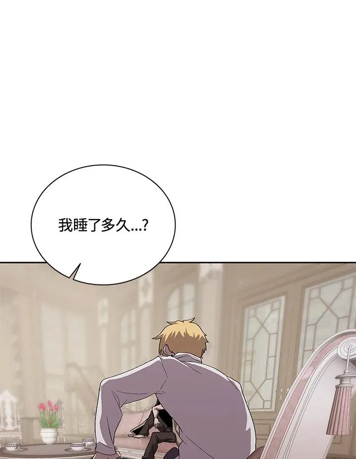 第47话 第66页