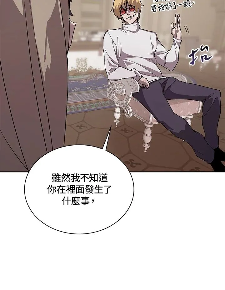第47话 第68页