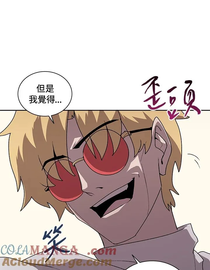 第47话 第69页