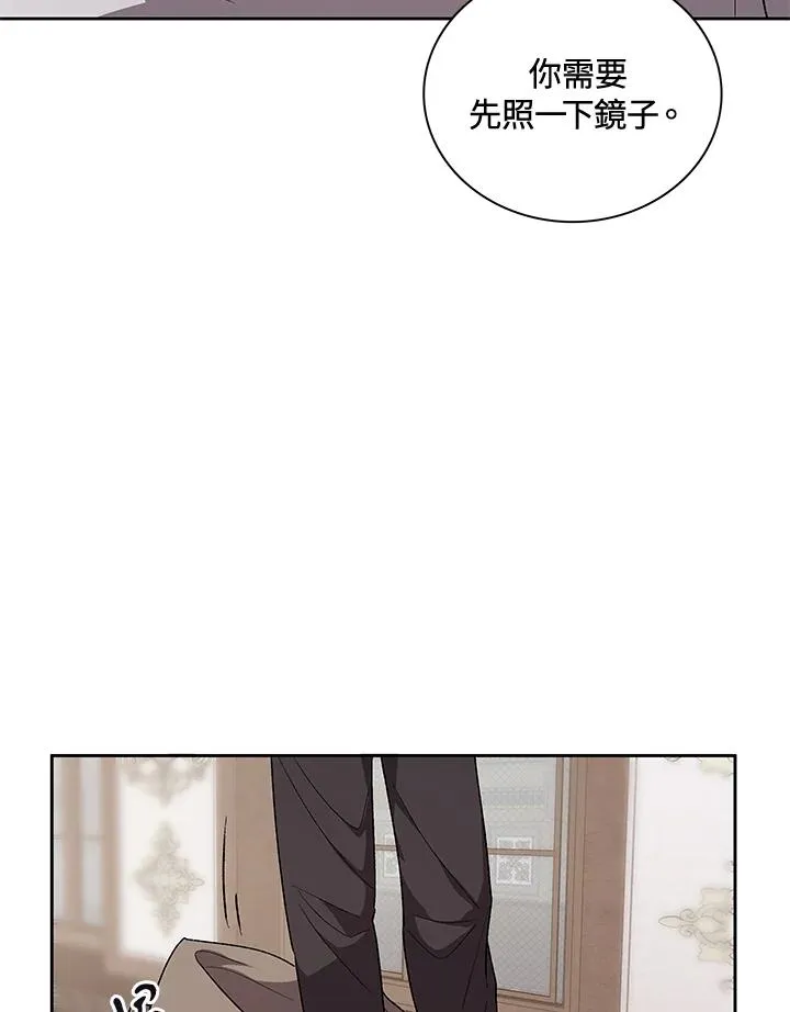 第47话 第70页