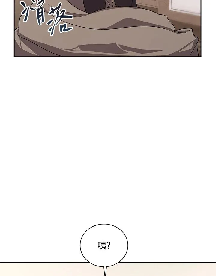 第47话 第71页