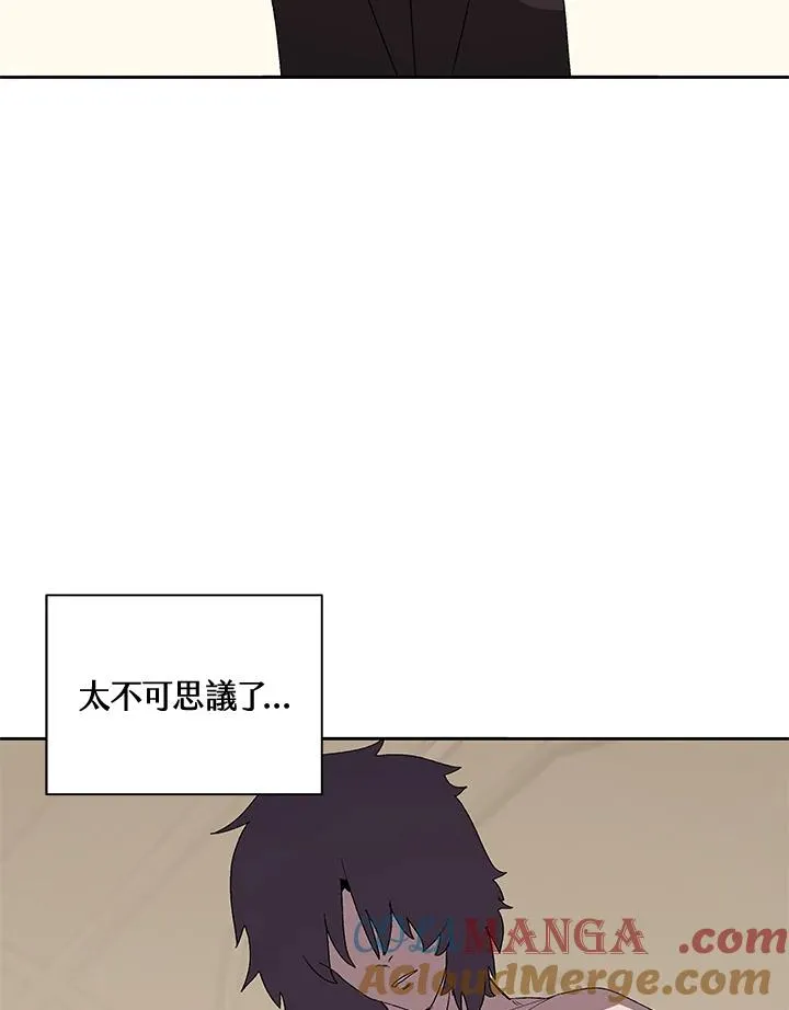 第47话 第73页