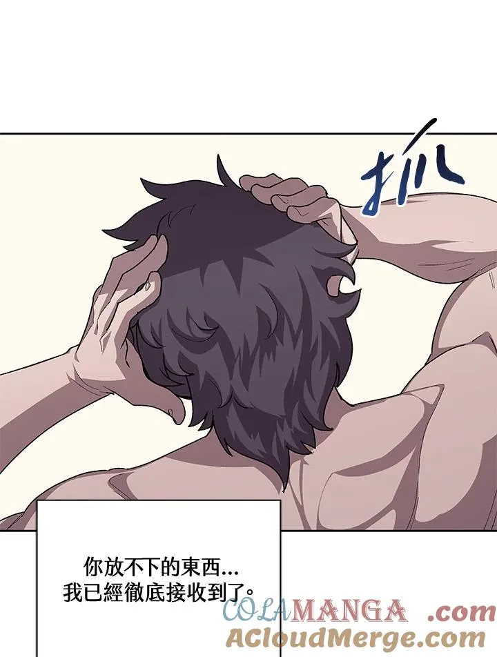 第47话 第77页