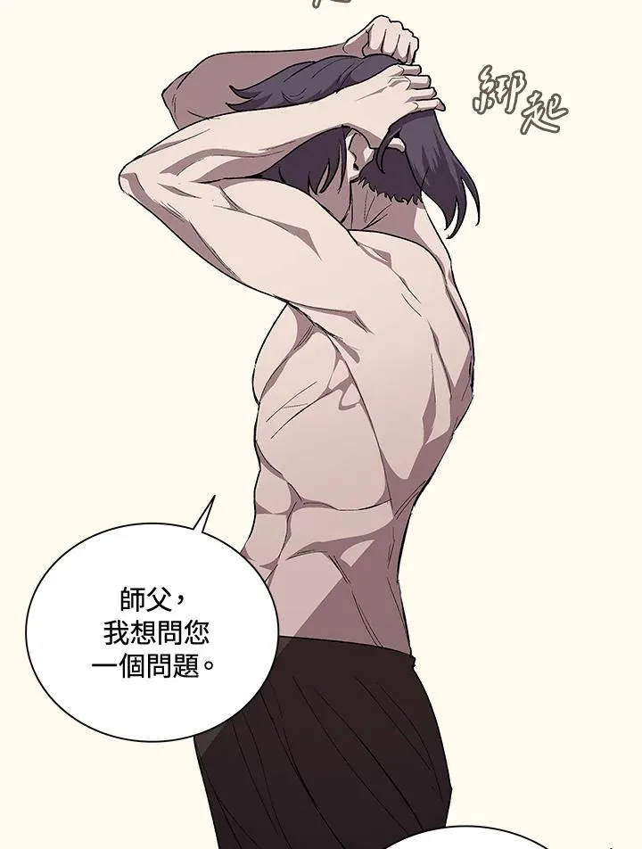 第47话 第79页