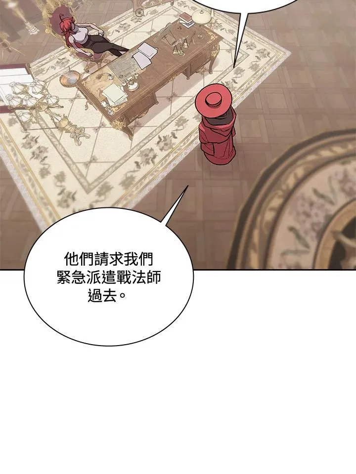 第47话 第87页