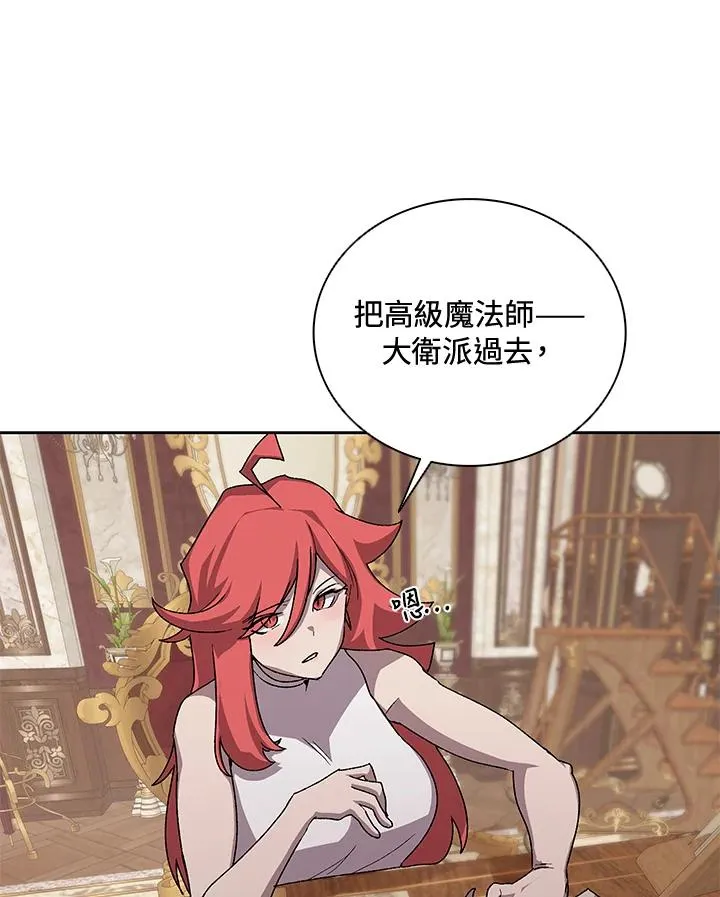 第47话 第88页