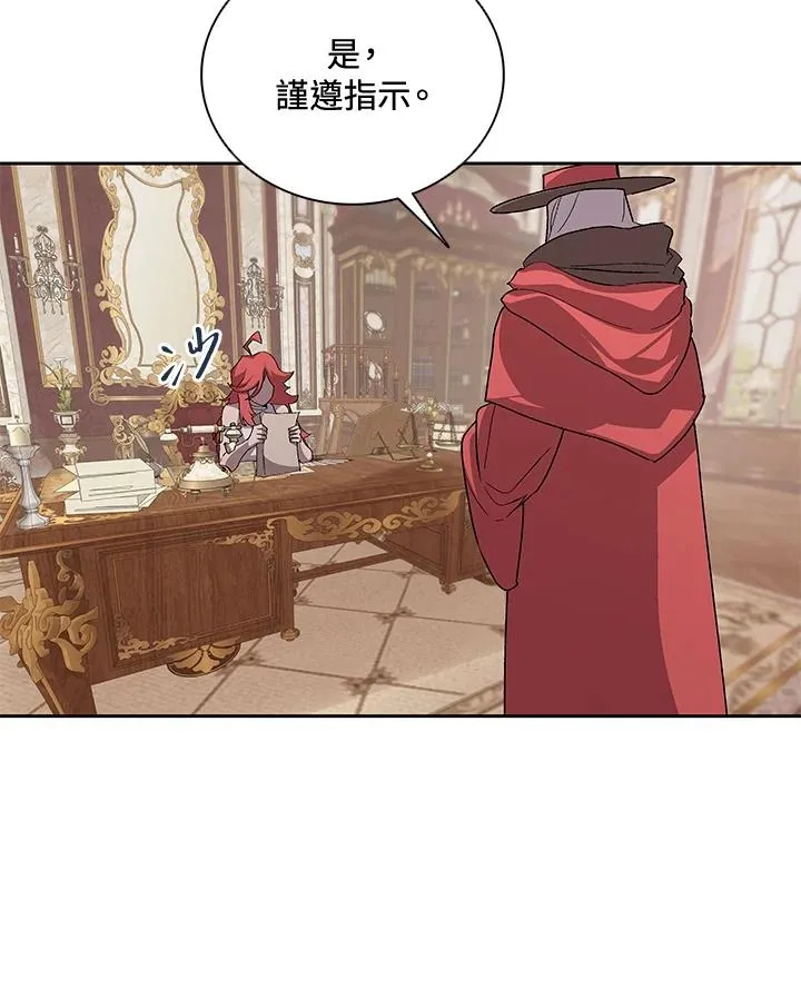 第47话 第90页