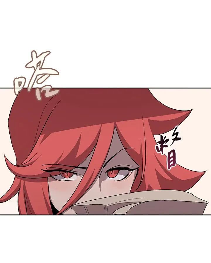 第47话 第91页