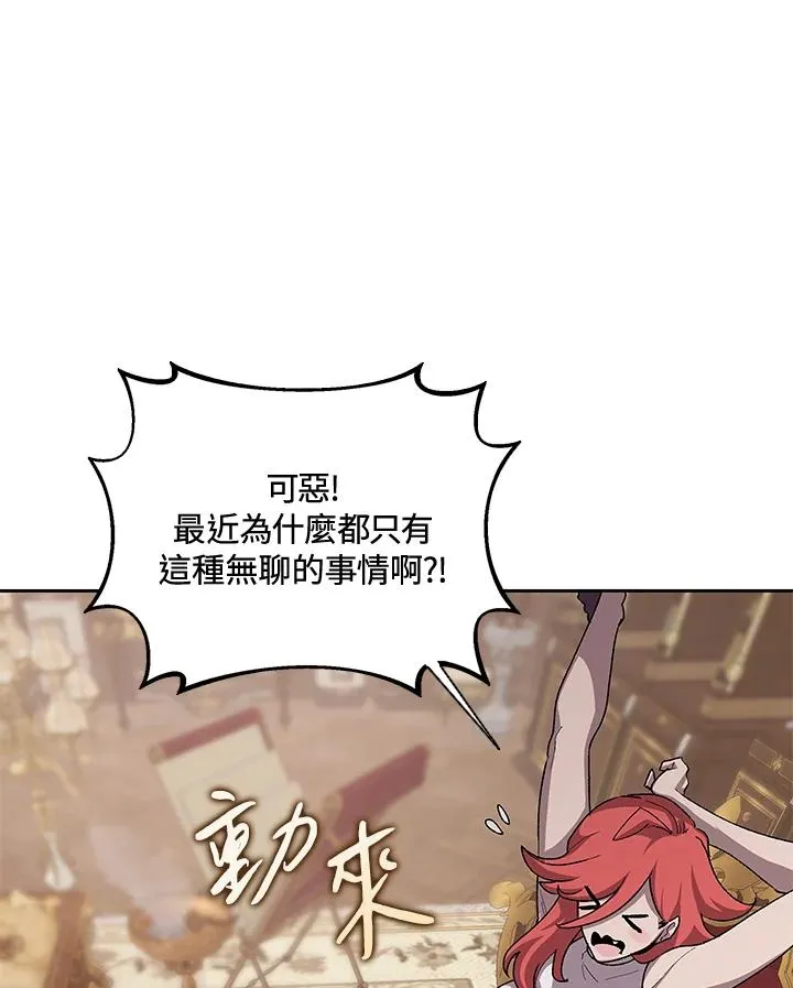 第47话 第92页