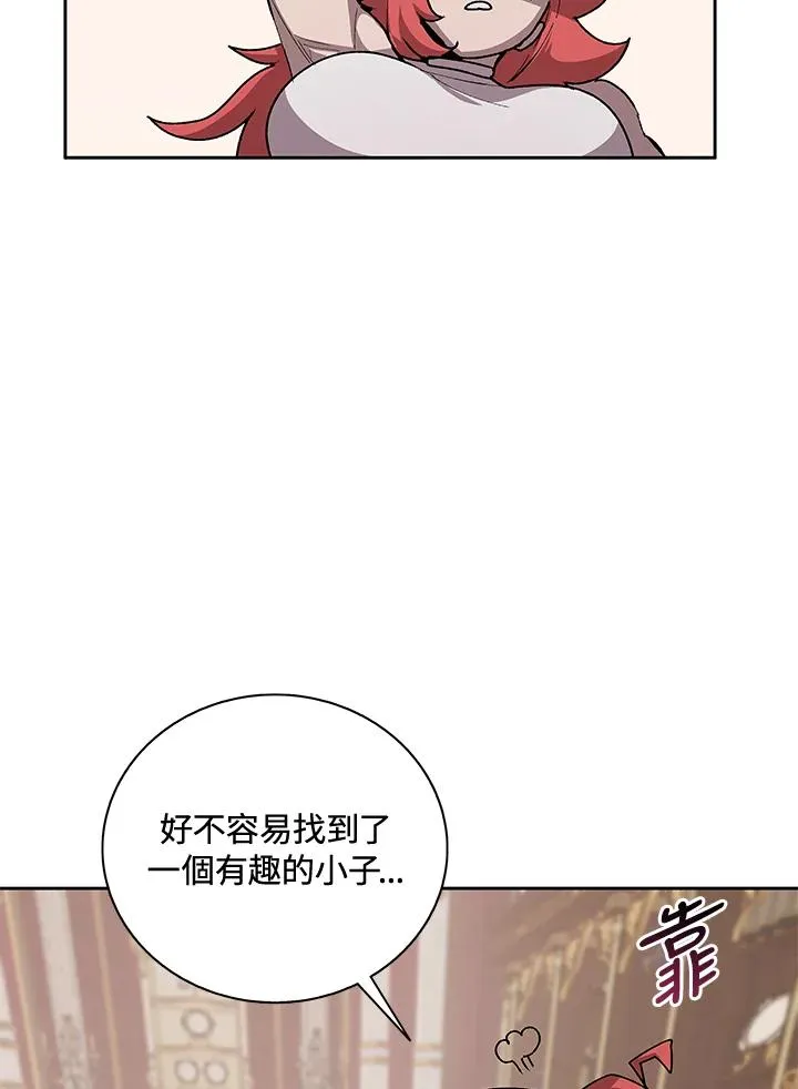 第47话 第96页
