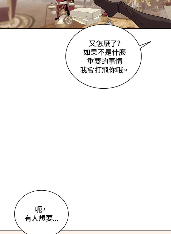 第47话 第99页