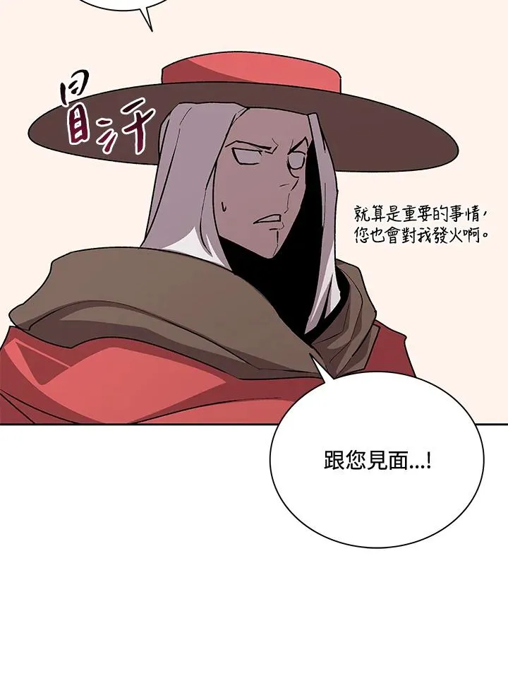 第47话 第100页