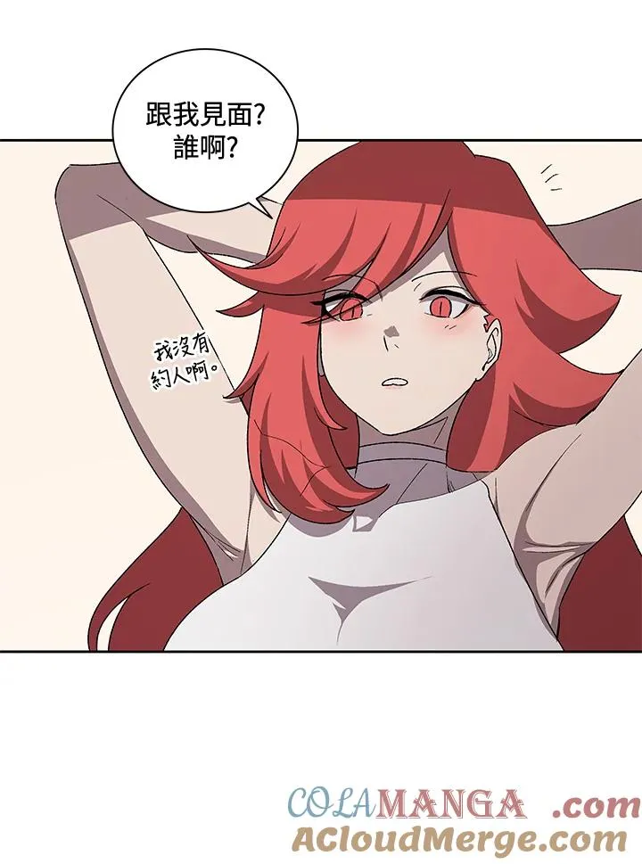 第47话 第101页