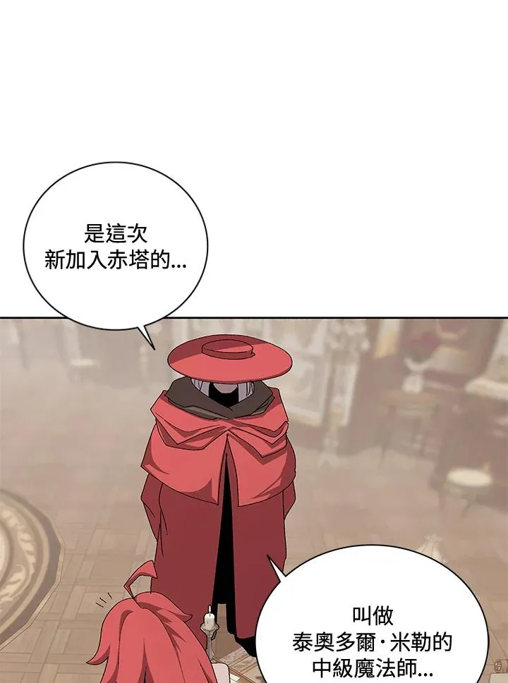 第47话 第102页