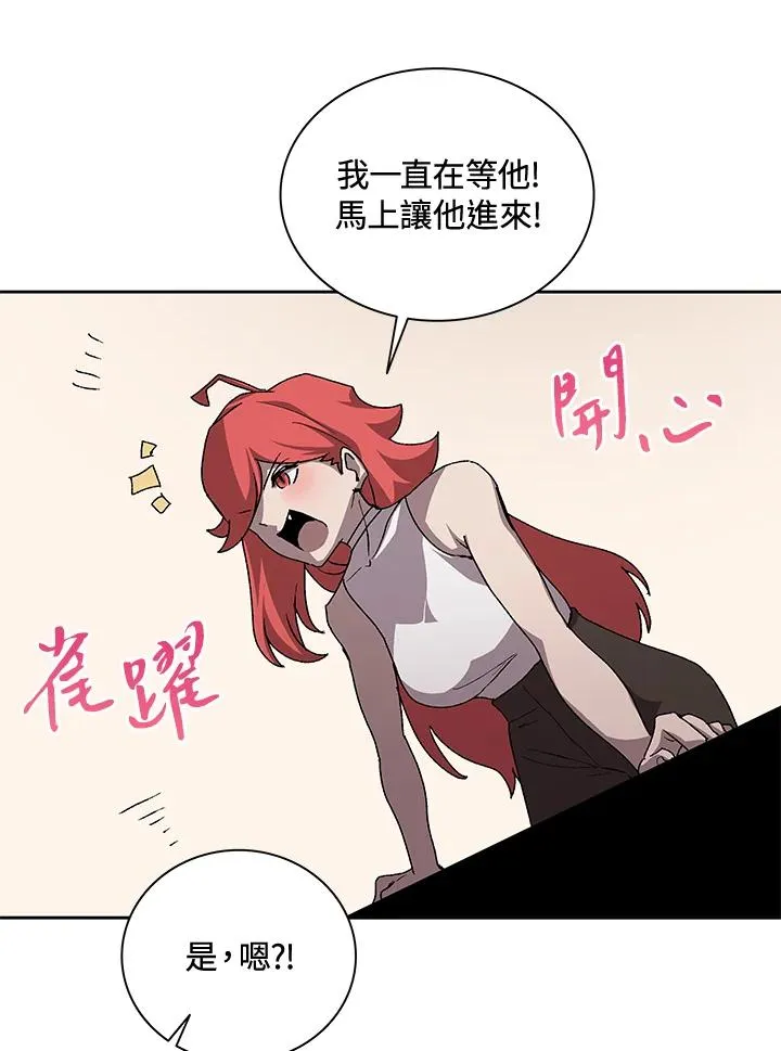 第47话 第104页