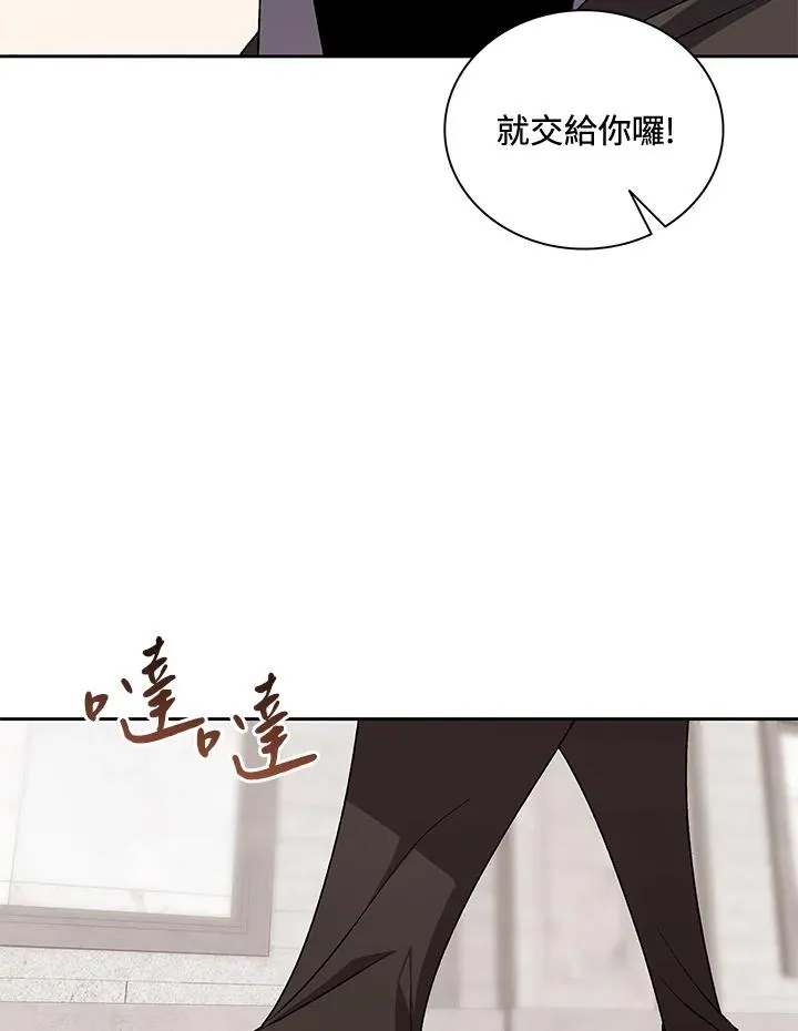 第47话 第108页