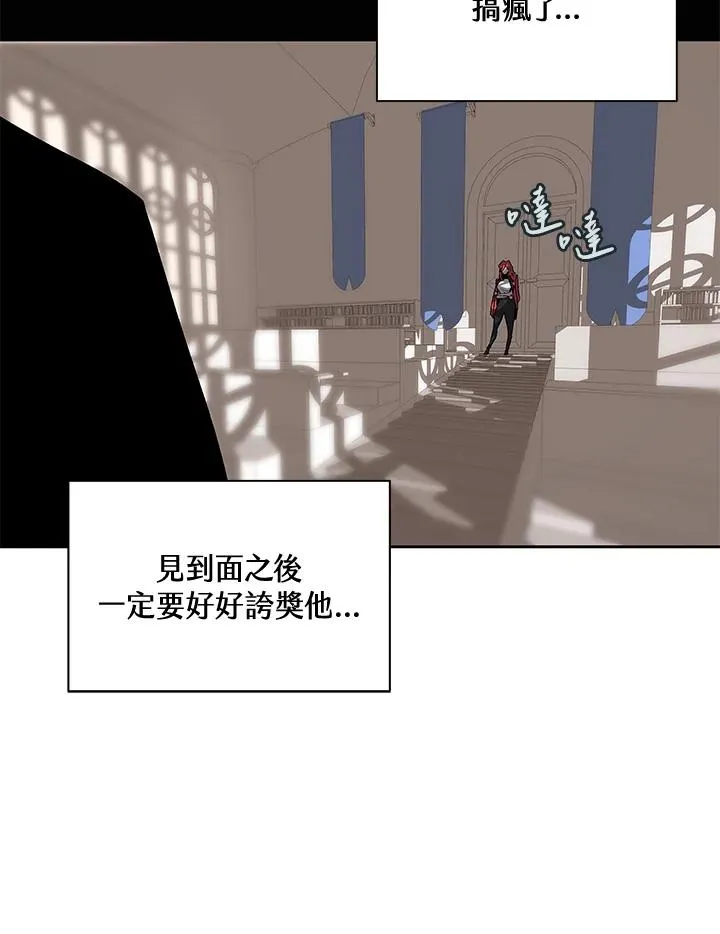 第47话 第112页