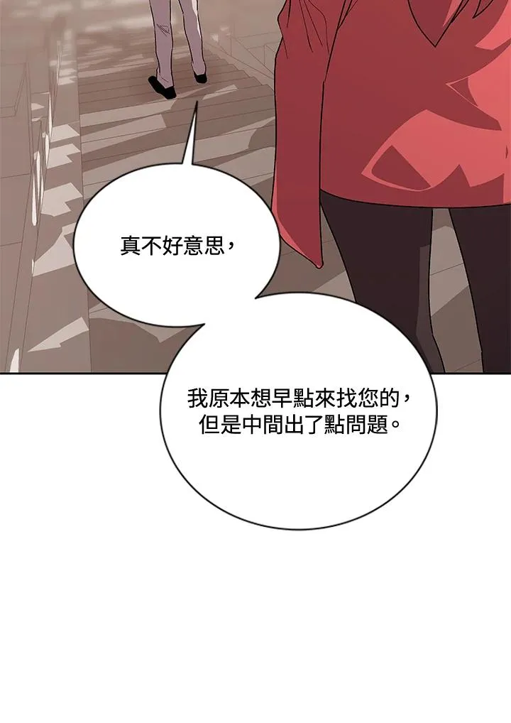 第47话 第114页