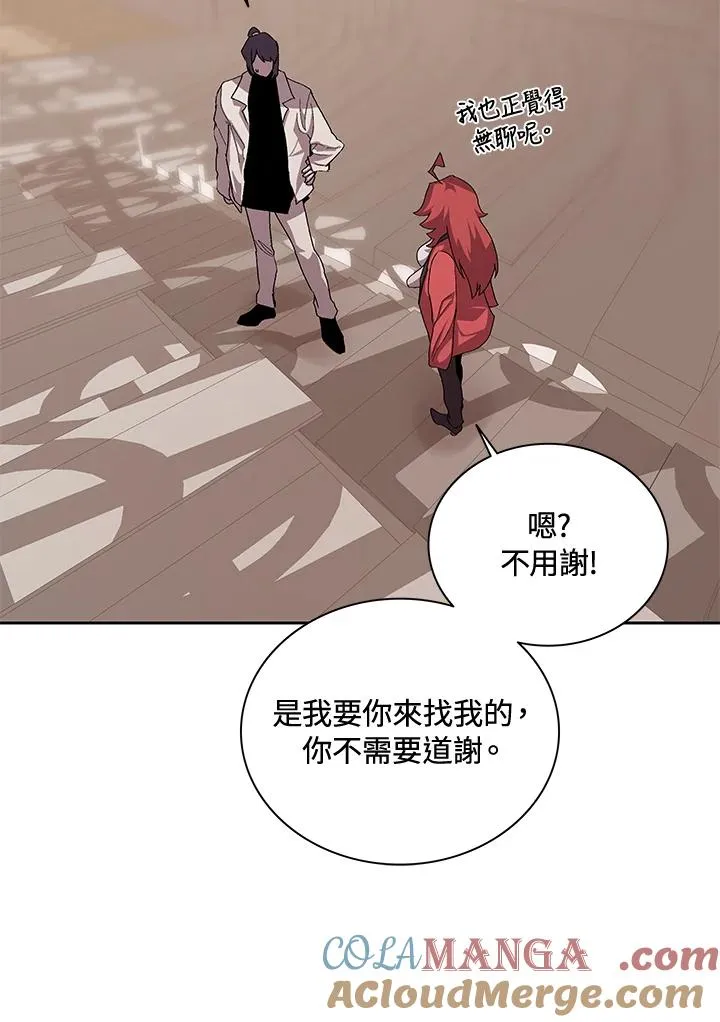 第47话 第117页