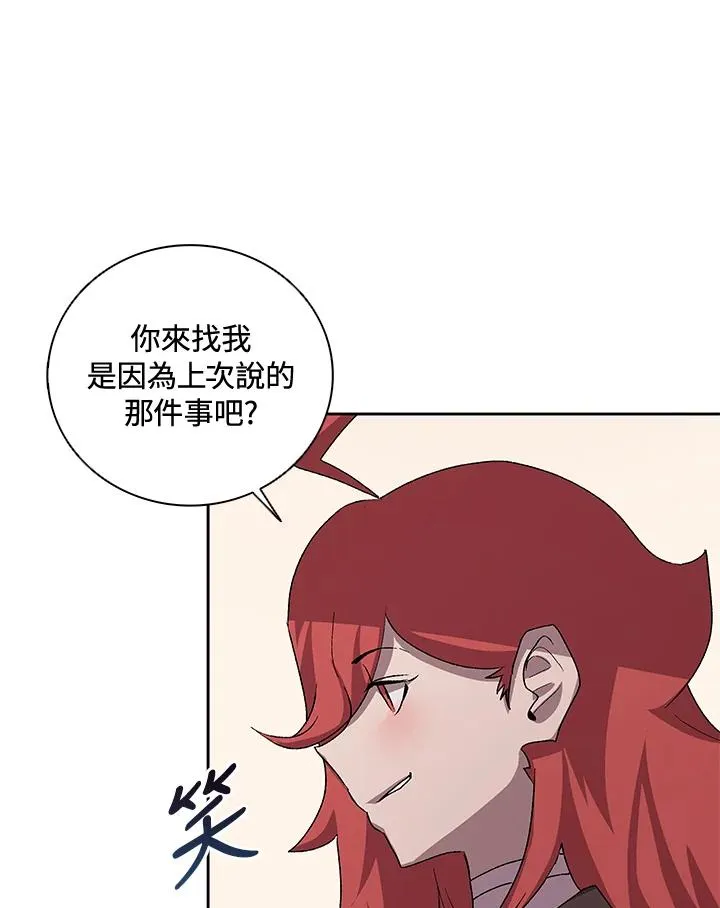 第47话 第118页