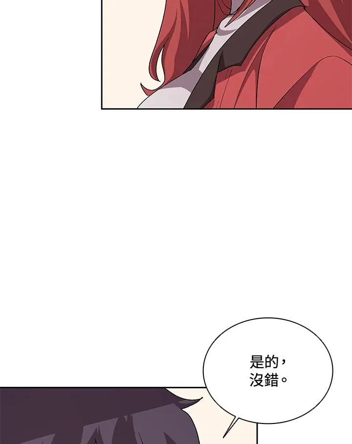 第47话 第119页
