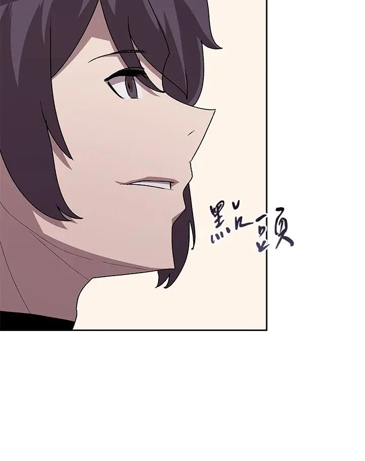 第47话 第120页