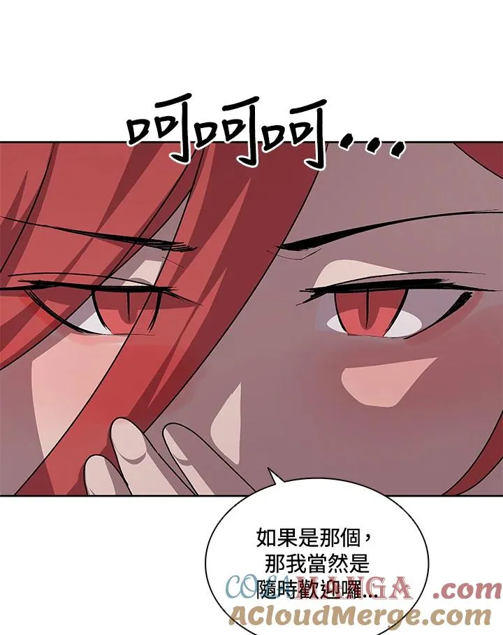 第47话 第121页