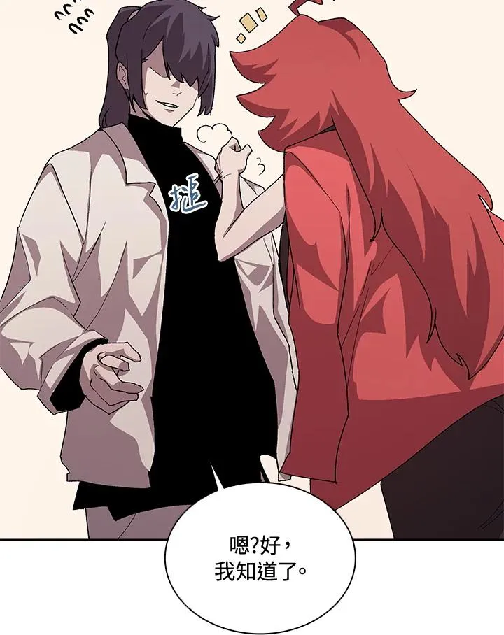 第47话 第123页