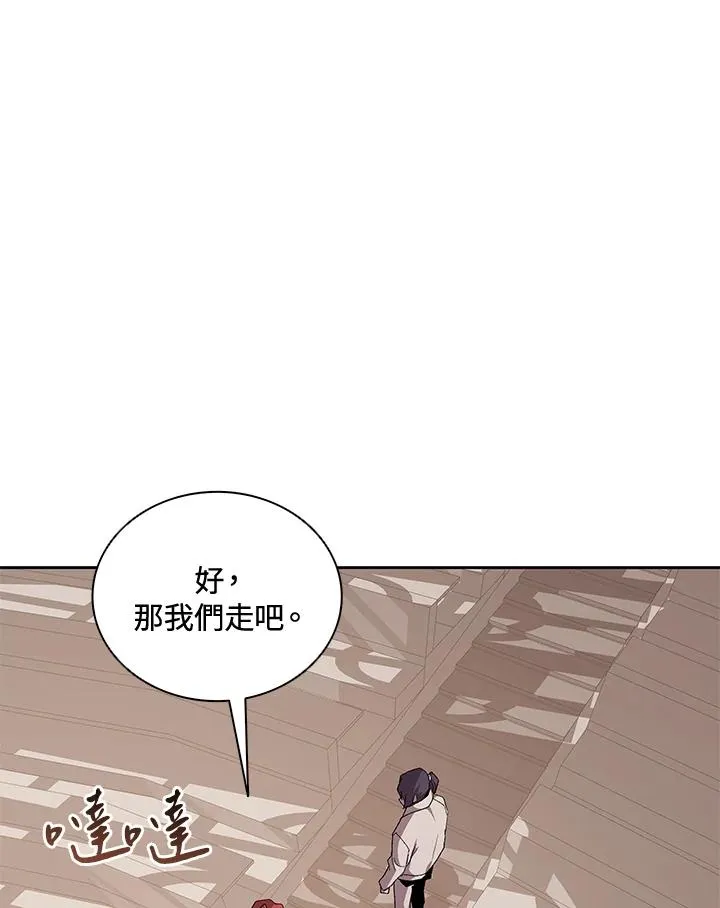 第47话 第124页
