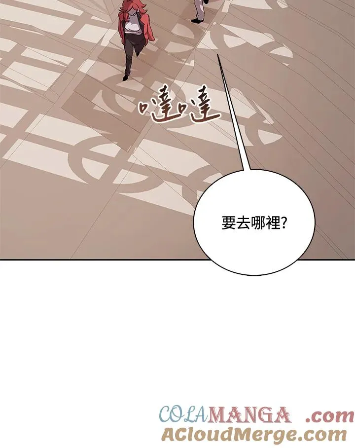 第47话 第125页