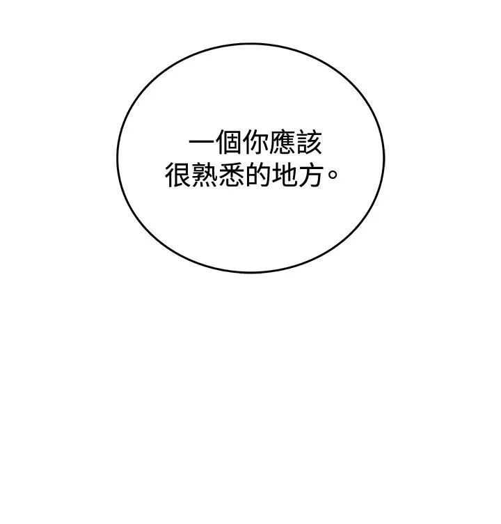 第47话 第128页