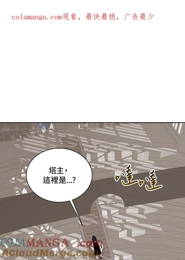 第48话 第1页