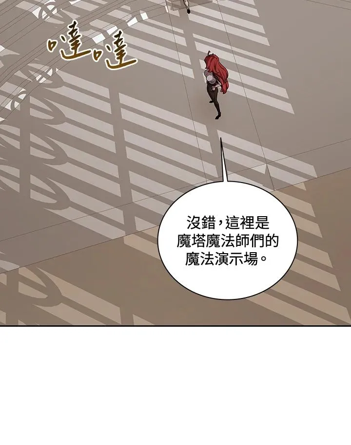 第48话 第2页