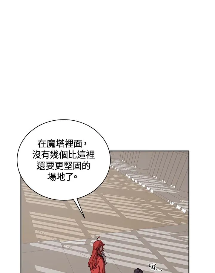 第48话 第3页