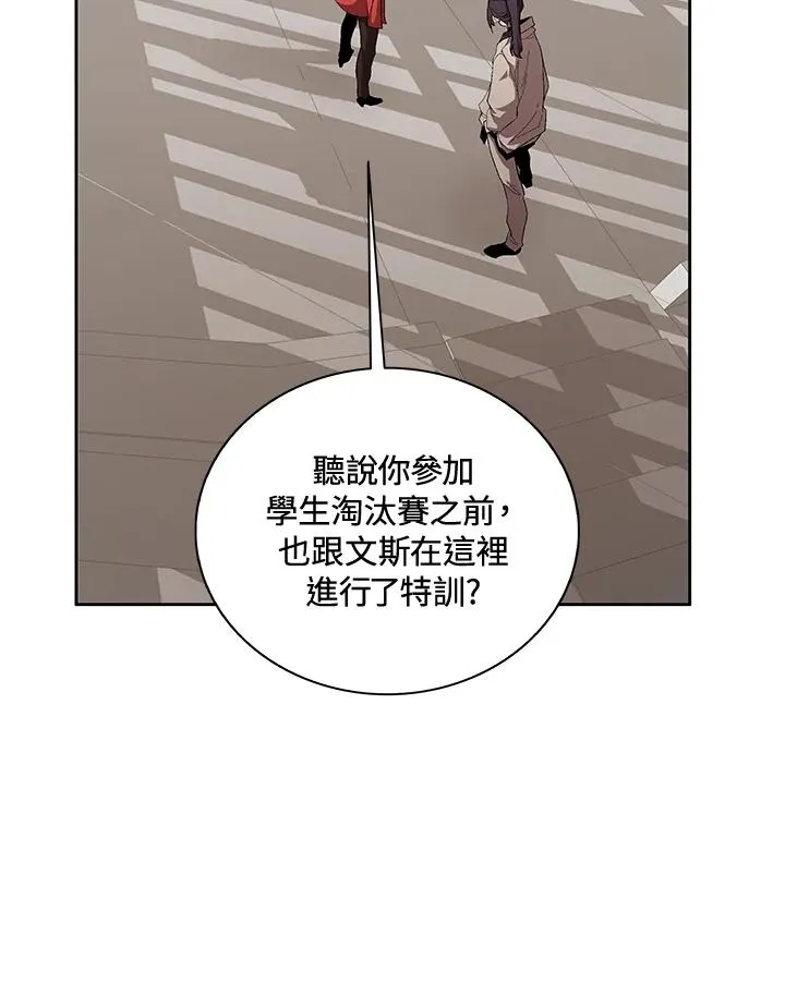 第48话 第4页