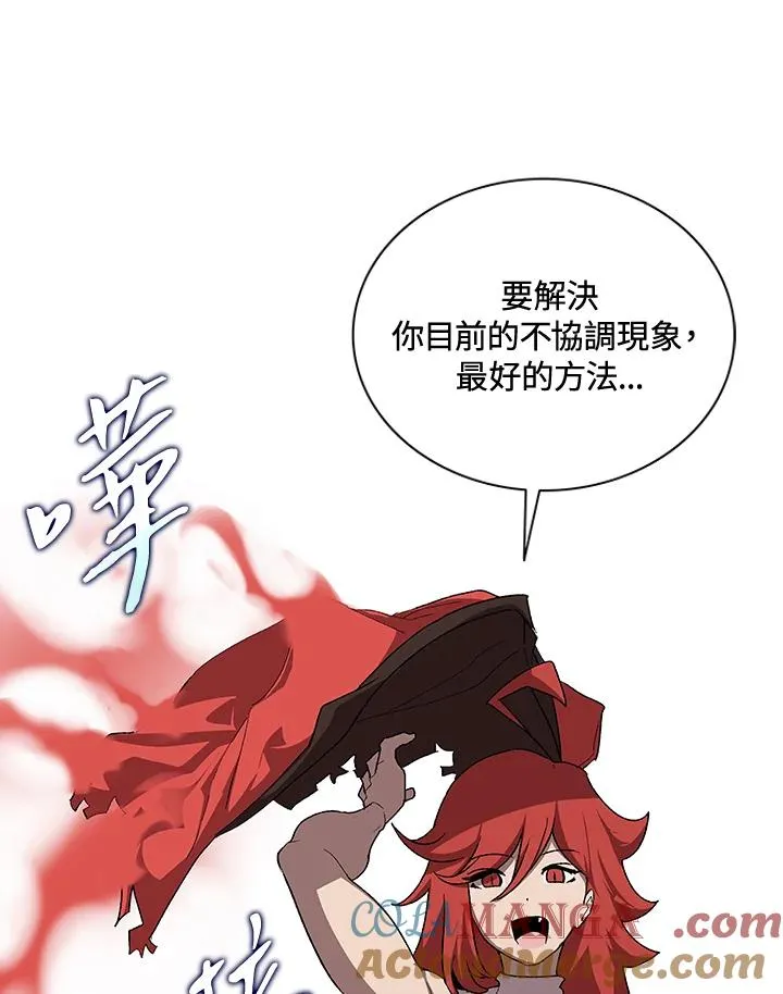 第48话 第5页