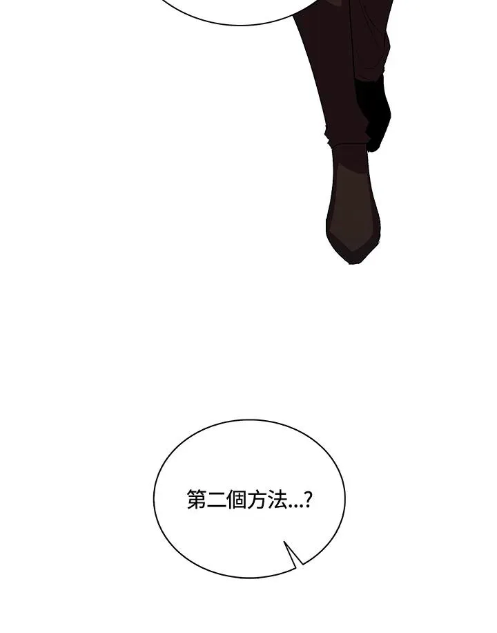 第48话 第7页