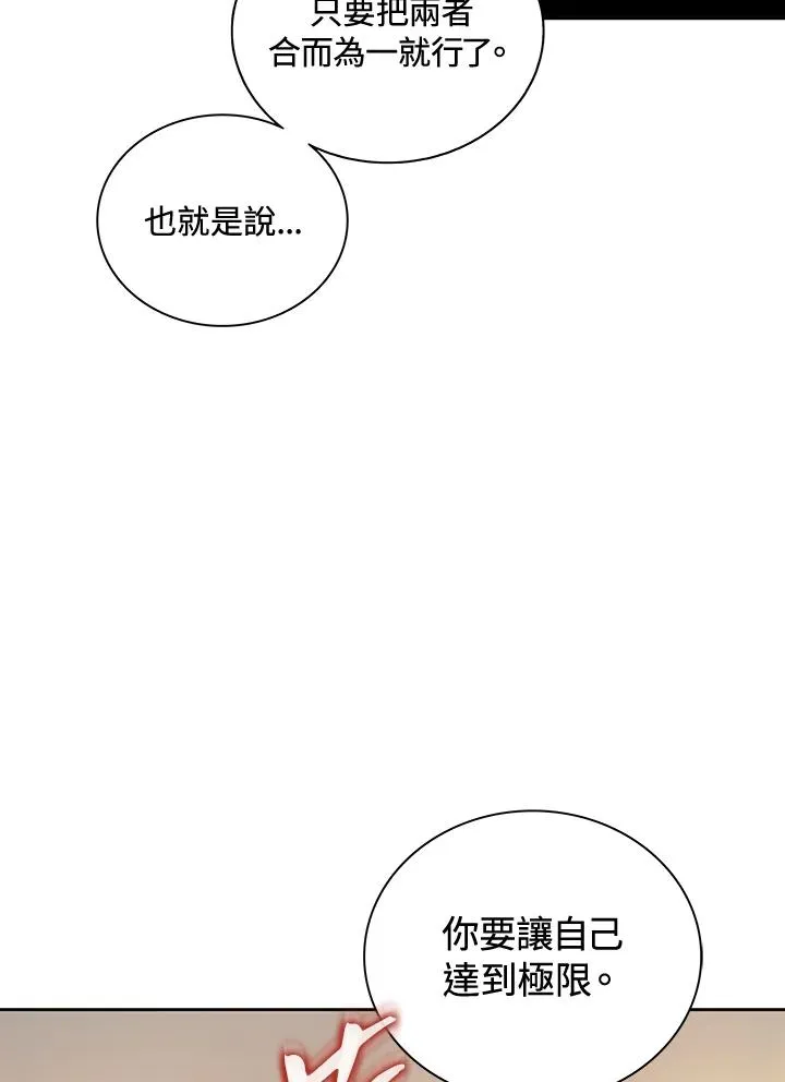 第48话 第10页