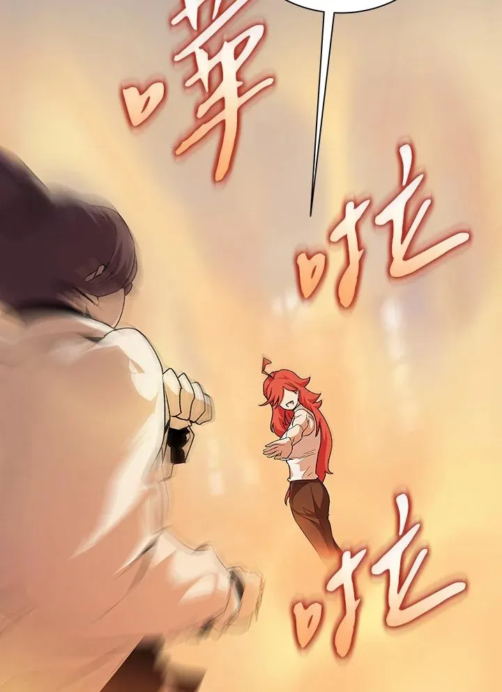 第48话 第11页