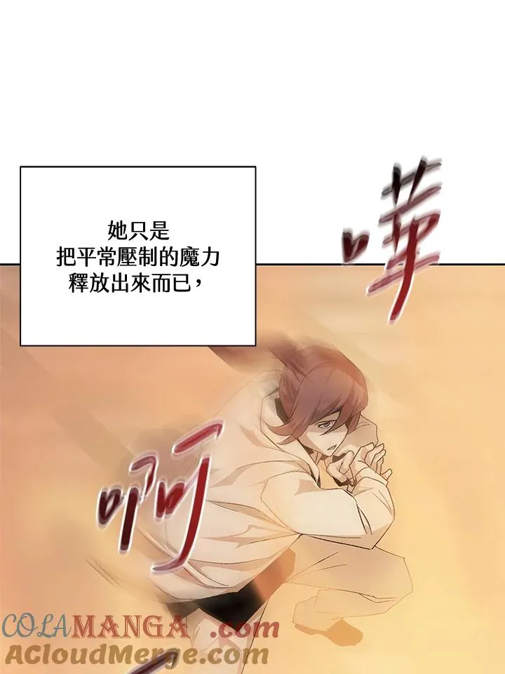 第48话 第13页