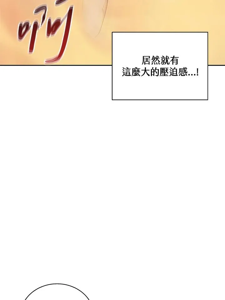 第48话 第14页