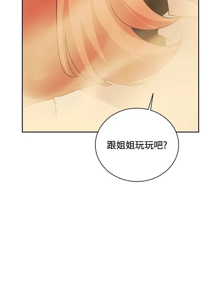 第48话 第16页