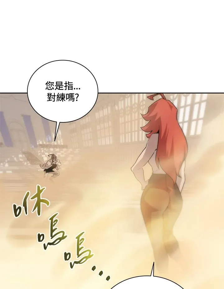 第48话 第18页