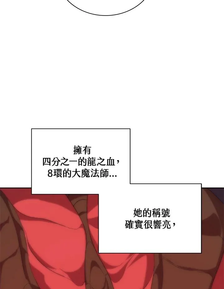 第48话 第20页