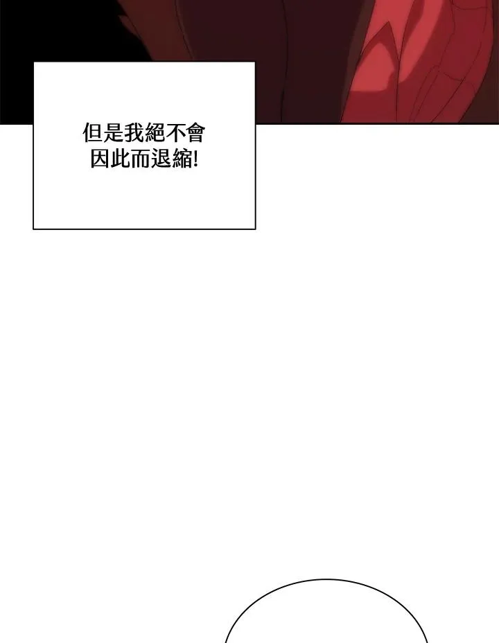 第48话 第22页