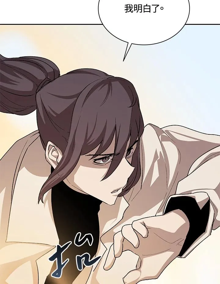第48话 第23页