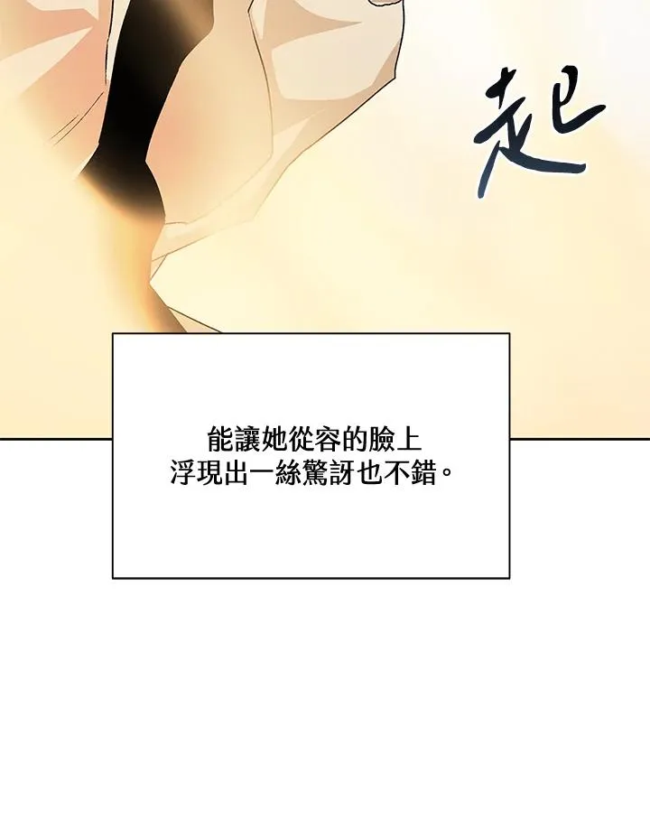 第48话 第24页