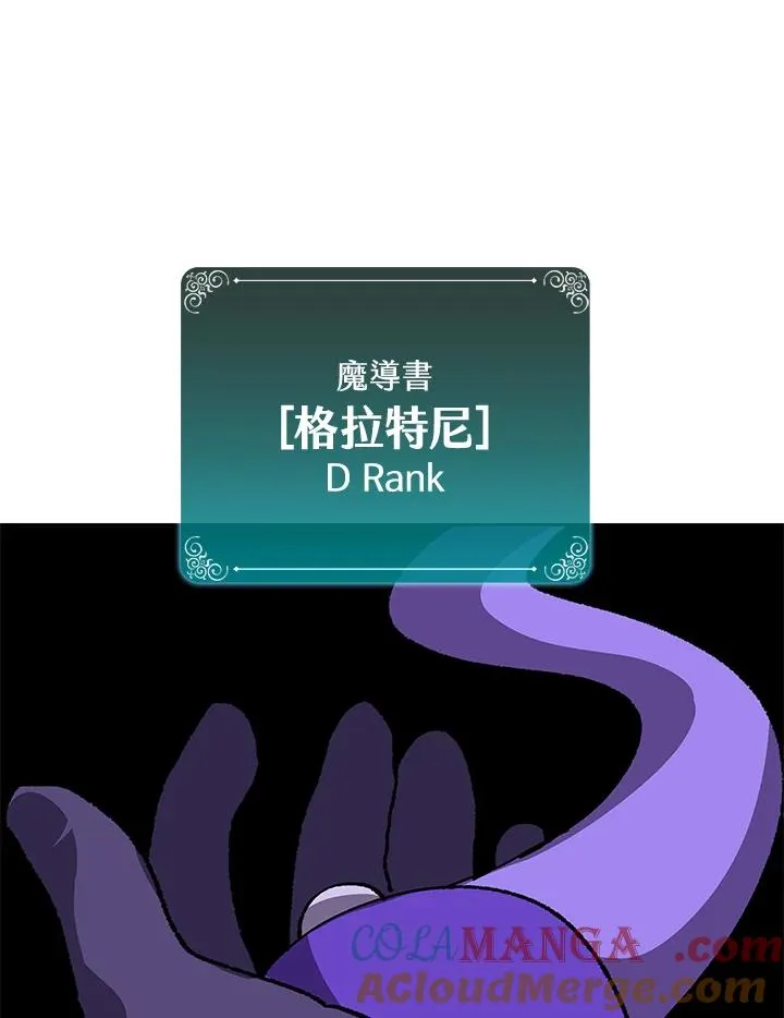第48话 第25页