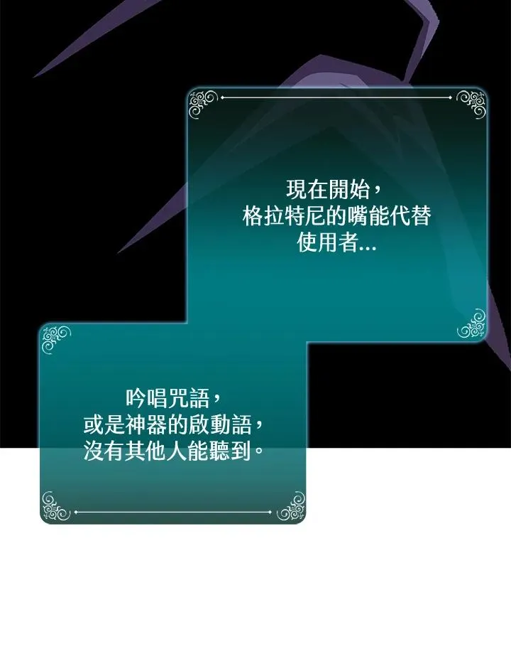 第48话 第27页
